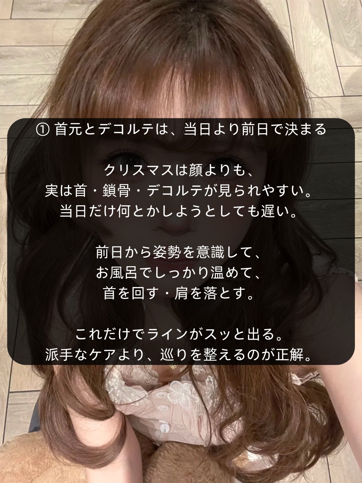 アネトス バランシング トリートメントクリーム/Anetos/フェイスクリームを使ったクチコミ（2枚目）