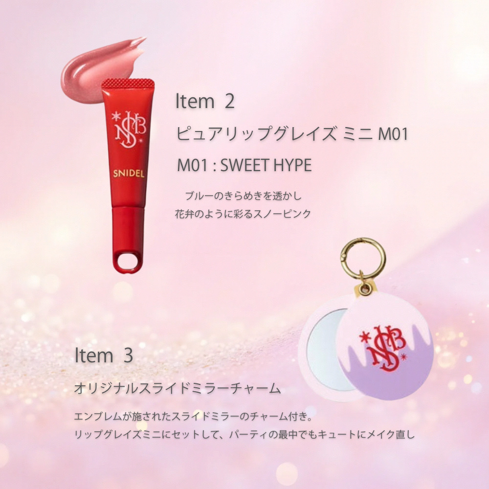 SNIDEL メイクアップコフレ Cheers Again/SNIDEL BEAUTY/メイクアップキットを使ったクチコミ（3枚目）