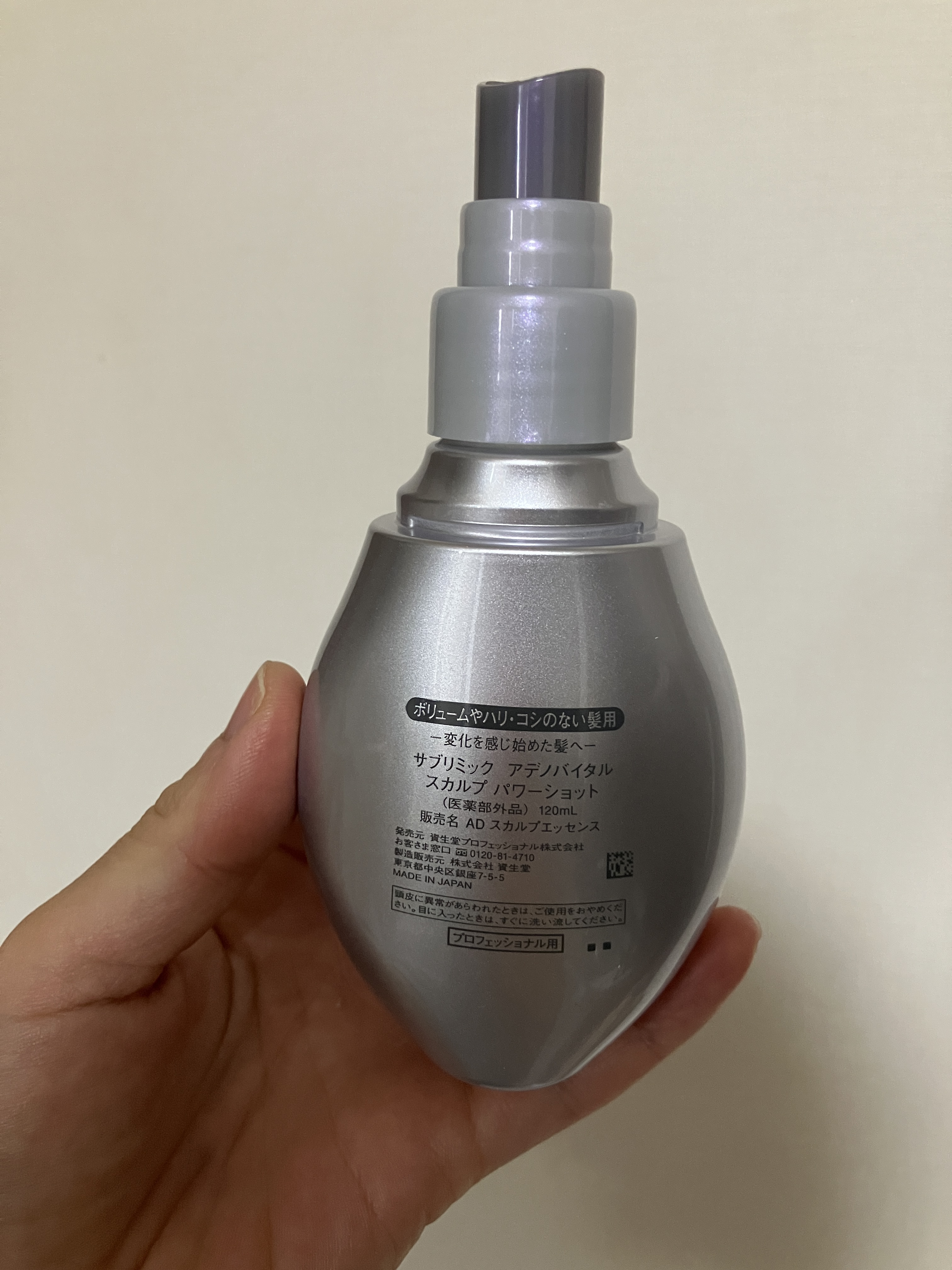 アデノバイタル スカルプ パワーショット/サブリミック/頭皮ローションを使ったクチコミ（2枚目）