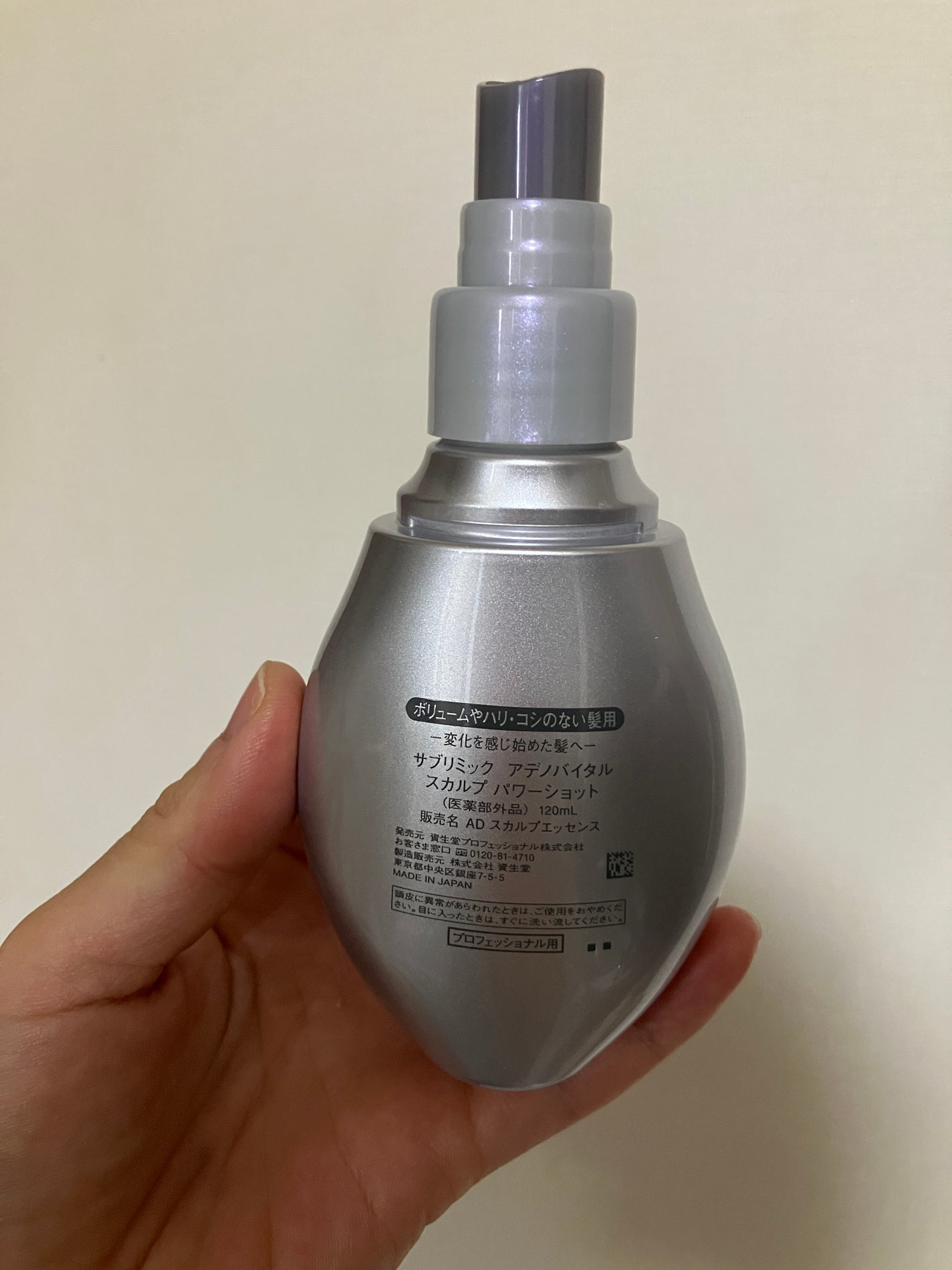 アデノバイタル スカルプ パワーショット/サブリミック/頭皮ローションを使ったクチコミ(2枚目)