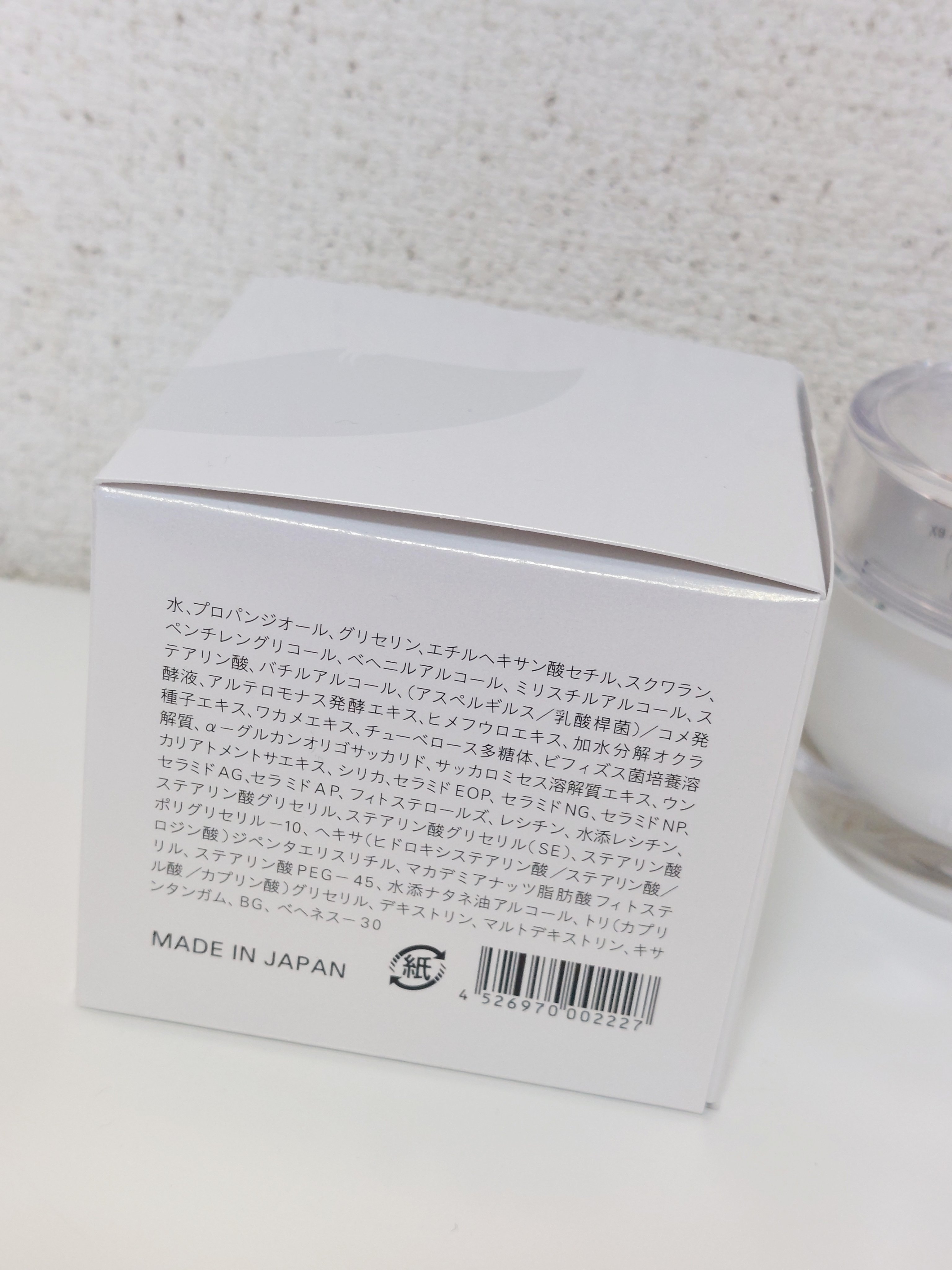 リソウ リペアクリーム BX/リソウコーポレーション/フェイスクリームを使ったクチコミ（2枚目）