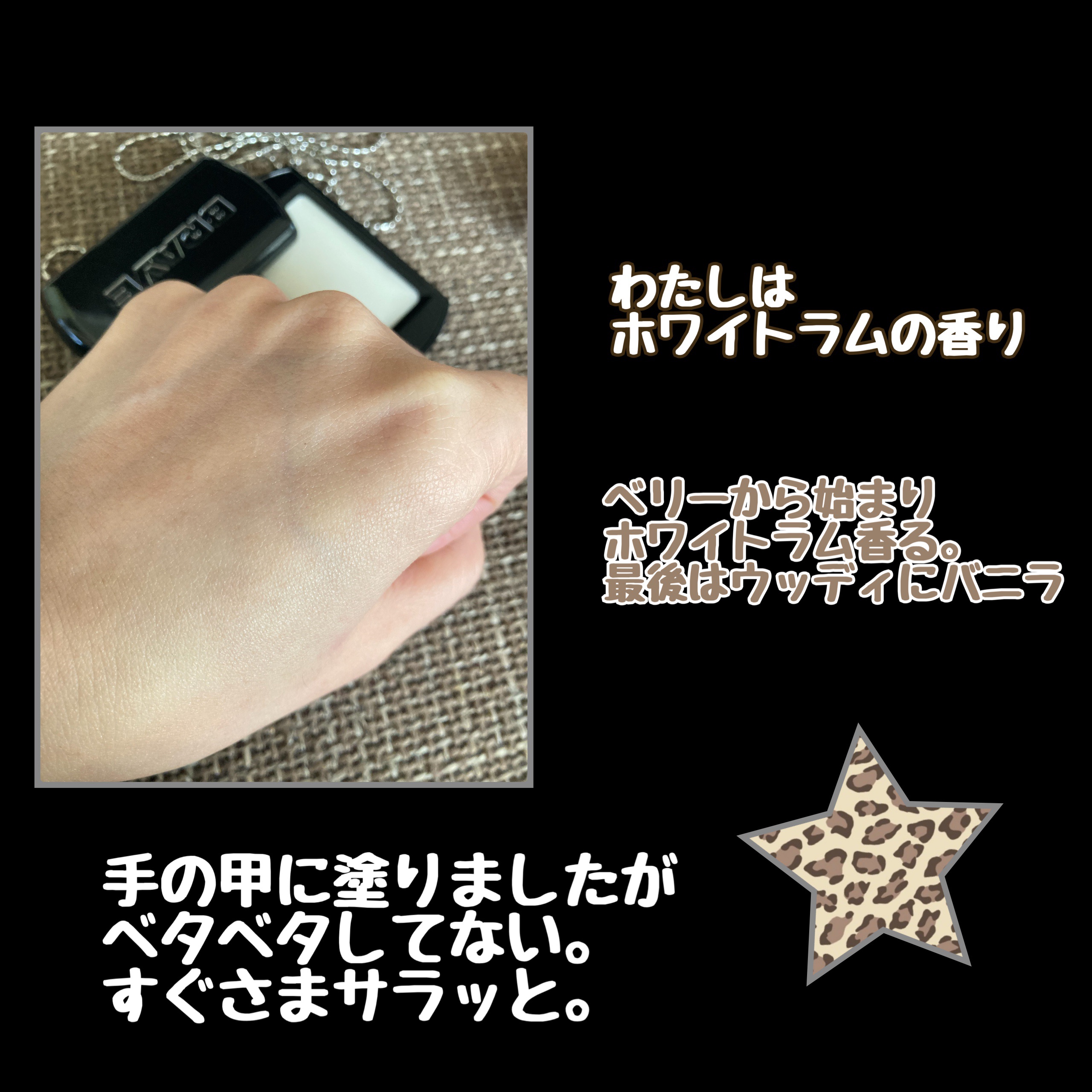 マルチストラップ（オーバルロング） /BRAYE/その他を使ったクチコミ（2枚目）