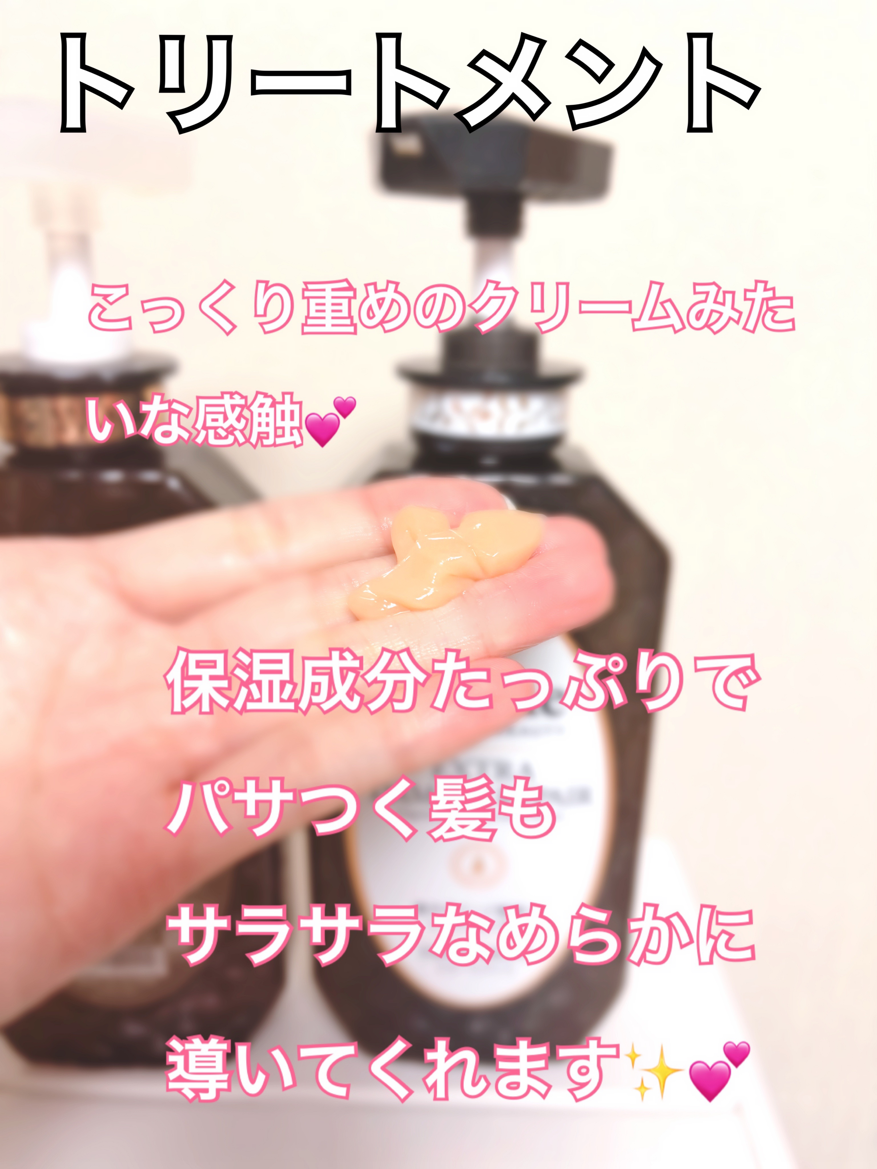 パーフェクトビューティ モイストダイアン エクストラダメージリペア シャンプー/トリートメント/ダイアン/市販シャンプーを使ったクチコミ（3枚目）