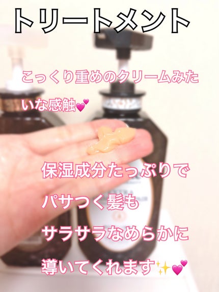 パーフェクトビューティ モイストダイアン エクストラダメージリペア シャンプー/トリートメント/ダイアン/市販シャンプーを使ったクチコミ(3枚目)