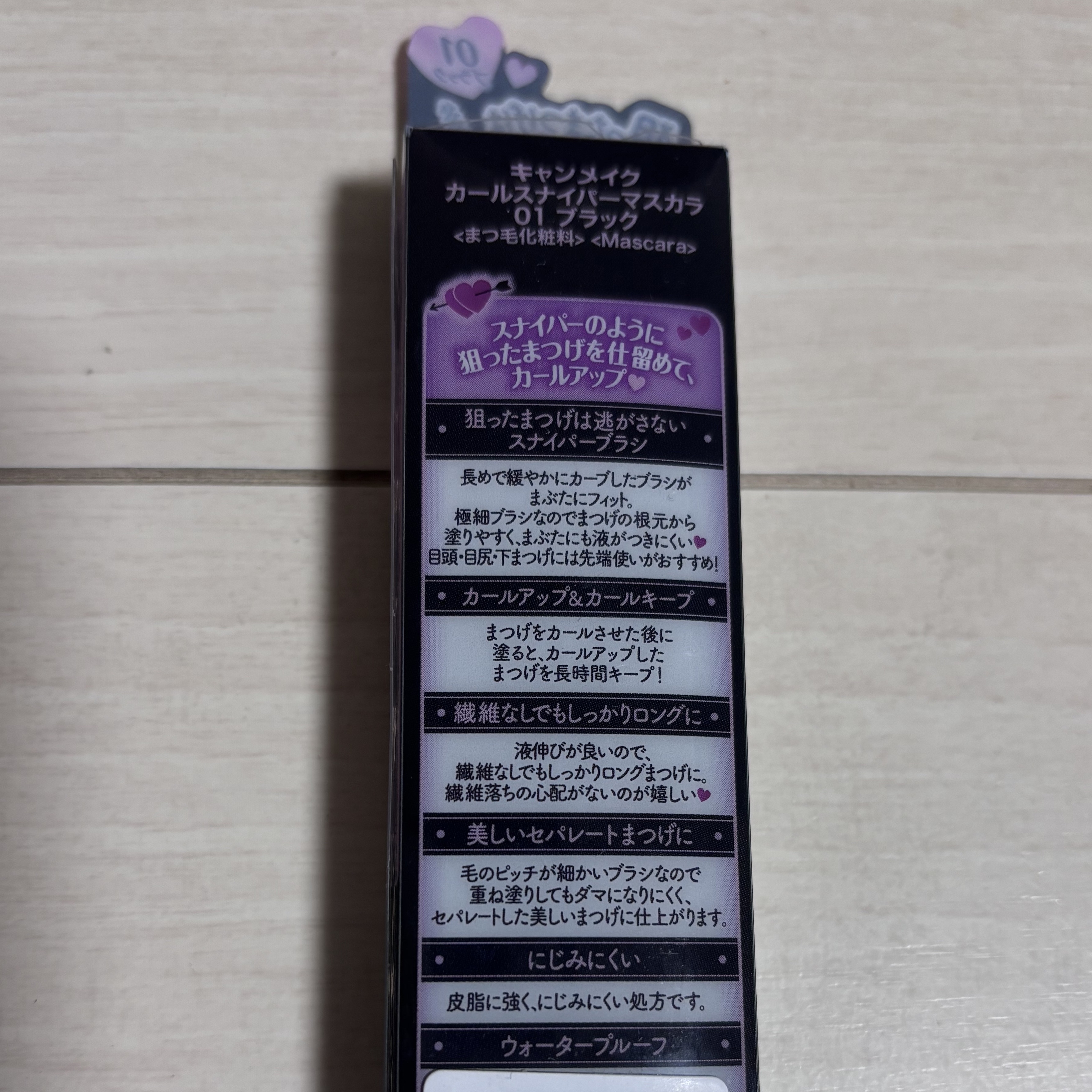 カールスナイパーマスカラ/キャンメイク/マスカラを使ったクチコミ（2枚目）