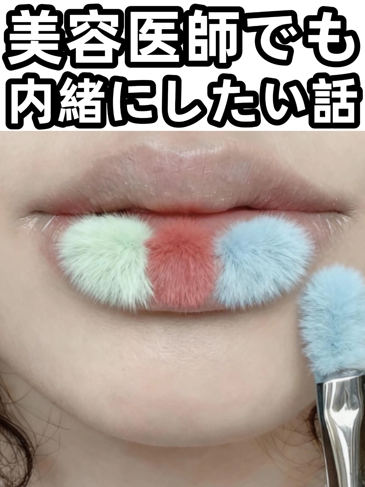 アネトス バランシング トリートメントクリーム/Anetos/フェイスクリームを使ったクチコミ（1枚目）