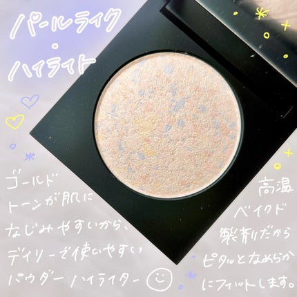 パールライクハイライター/FIVE VIBE/パウダーハイライトを使ったクチコミ(2枚目)