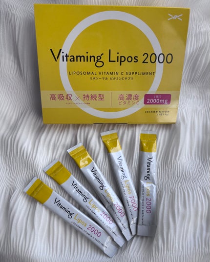 リポソーマル ビタミンCサプリ/Vitaming/美容サプリメントを使ったクチコミ(8枚目)
