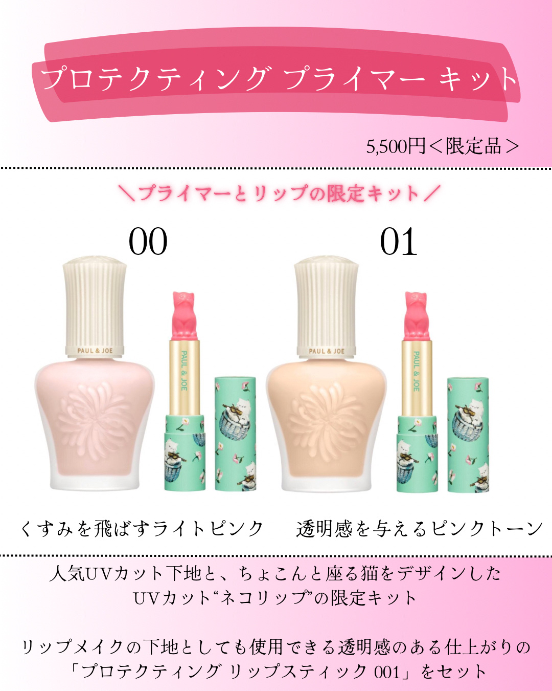 コンシーラー/PAUL & JOE BEAUTE/リキッドコンシーラーを使ったクチコミ（2枚目）