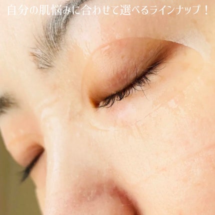 ホワイトライスエッセンスマスク/ピュレア/シートマスク・パックを使ったクチコミ(3枚目)