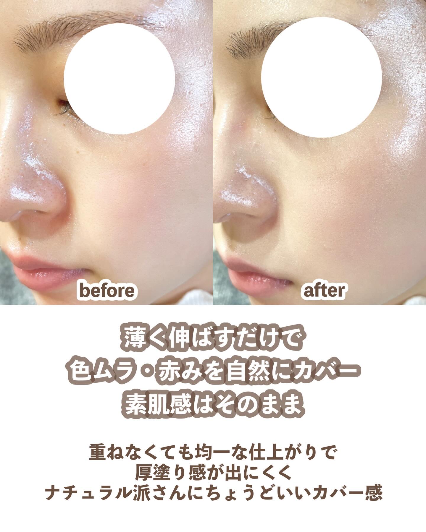 スキンカバーBBクリーム/TFIT/BBクリームを使ったクチコミ（2枚目）