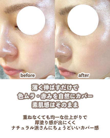 スキンカバーBBクリーム/TFIT/BBクリームを使ったクチコミ(2枚目)