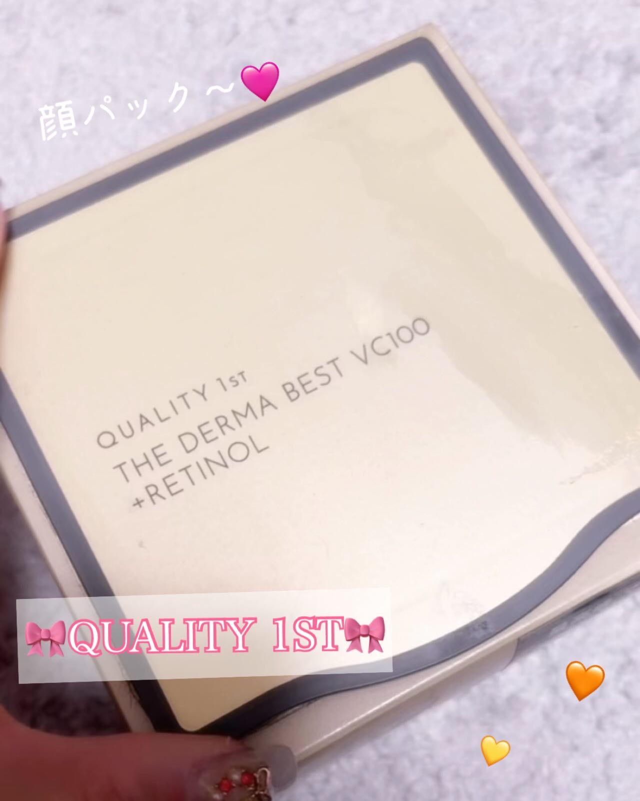 ザ・ダーマ ベストVC100プラスレチノール/クオリティファースト/シートマスク・パックを使ったクチコミ（1枚目）