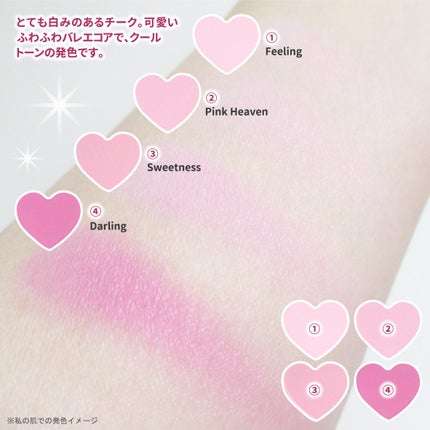 シャドウパレット/dasique/アイシャドウパレットを使ったクチコミ(3枚目)