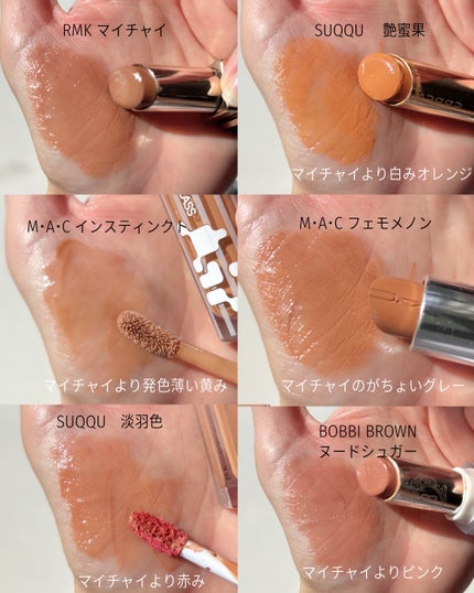 RMK デューイーメルト リップカラー/RMK/口紅を使ったクチコミ(5枚目)