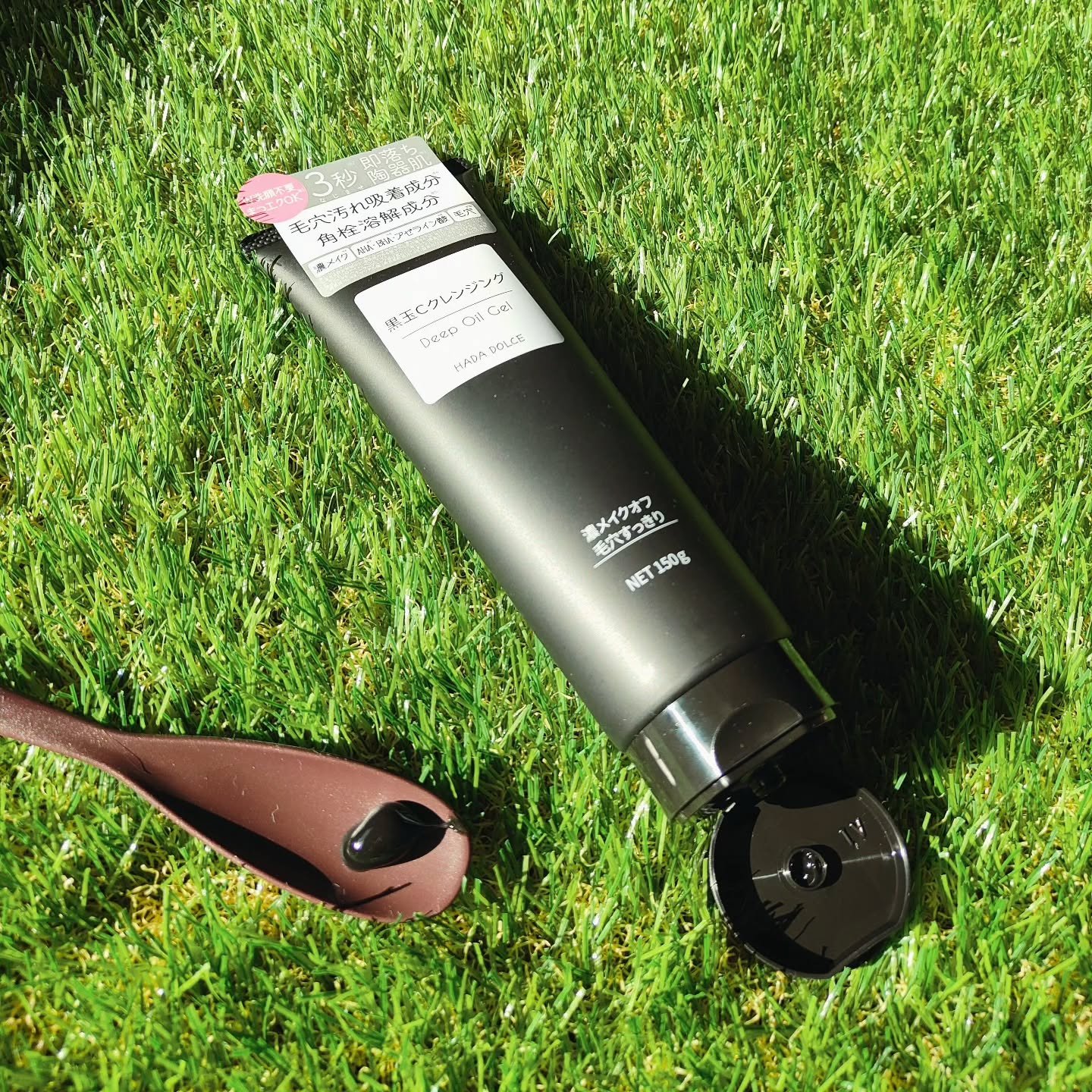 ❮ HADA DOLCE 黒玉Cクレンジング ❯

とろとろのオイルジェルで、摩擦レス〜肌に優しい💕

メイクもしっかり落ちました✨

W洗顔不要な所も素敵(๑•̀ㅂ•́)و✧

