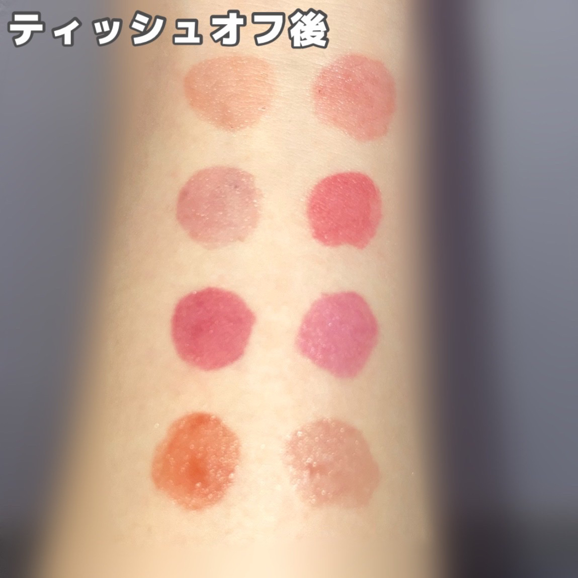 ティントリップ/Étoile Rose/リップティントを使ったクチコミ（3枚目）