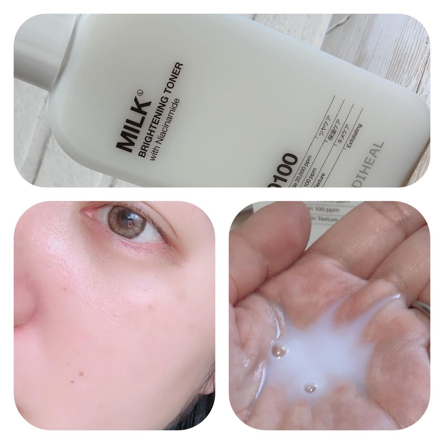 ミルクブライトニングトナー/MEDIHEAL/化粧水を使ったクチコミ(3枚目)