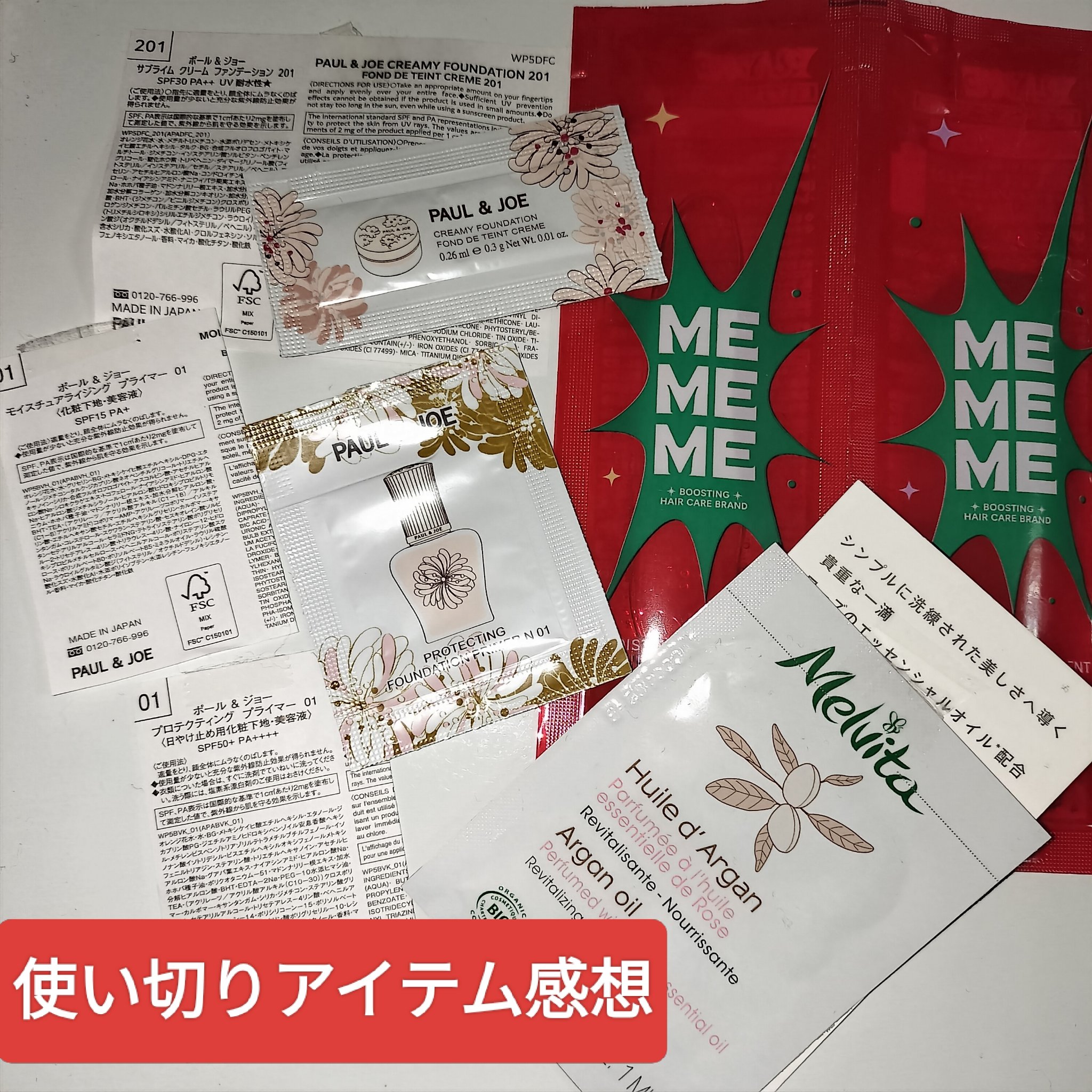 ビオオイル アルガンオイル/Melvita/フェイスオイルを使ったクチコミ（1枚目）