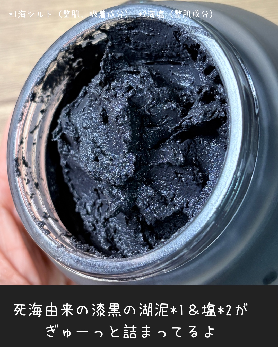 フェイスポリッシャー クラリファイング /SABON/スクラブ・ゴマージュを使ったクチコミ（2枚目）