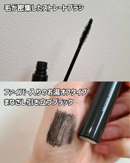 パーフェクトエクステンション マスカラ/D-UP/マスカラを使ったクチコミ(7枚目)