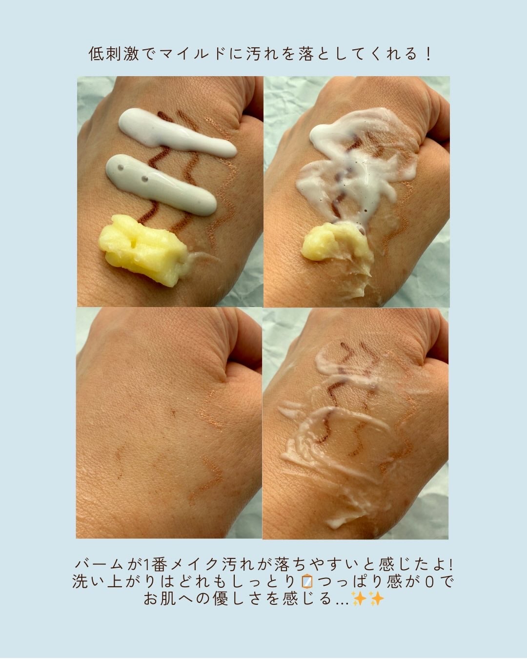 セーフミー リリーフモイスチャー クレンジングミルク /make prem/ミルククレンジングを使ったクチコミ(4枚目)