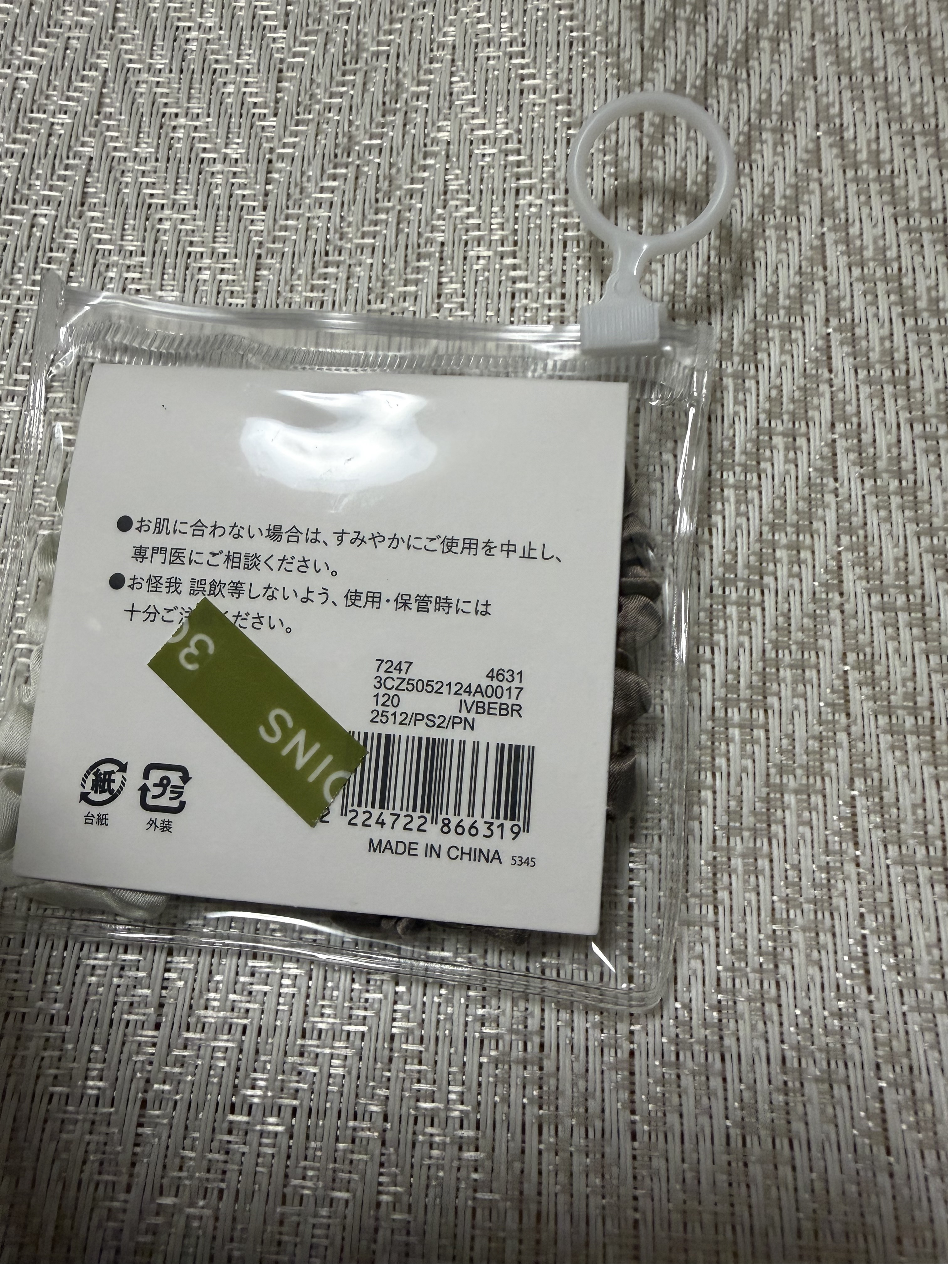 《シルク100%》シルクポニー3個セット/3COINS/ヘアアクセサリーを使ったクチコミ（2枚目）