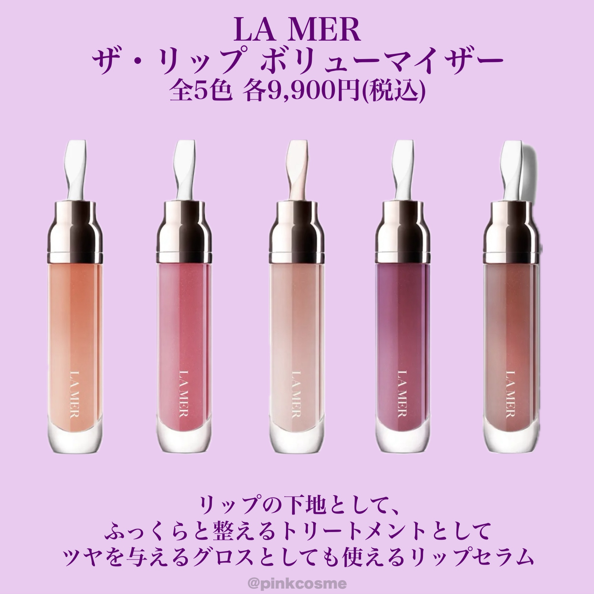 スパイク ヴァレンティノ リップバーム/ヴァレンティノ ビューティ/リップバームを使ったクチコミ（2枚目）