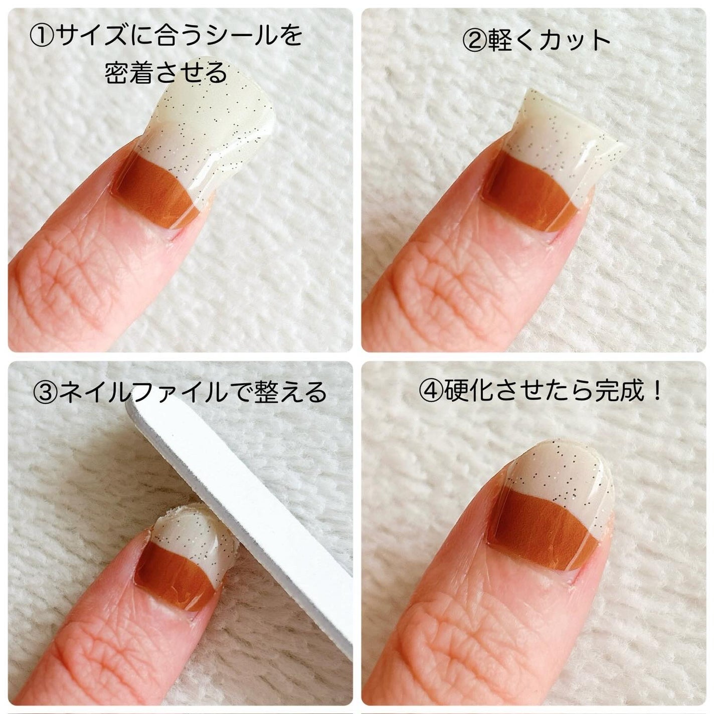 セミキュアジェルネイル(ハンド)/ohora/ネイルシールを使ったクチコミ(4枚目)