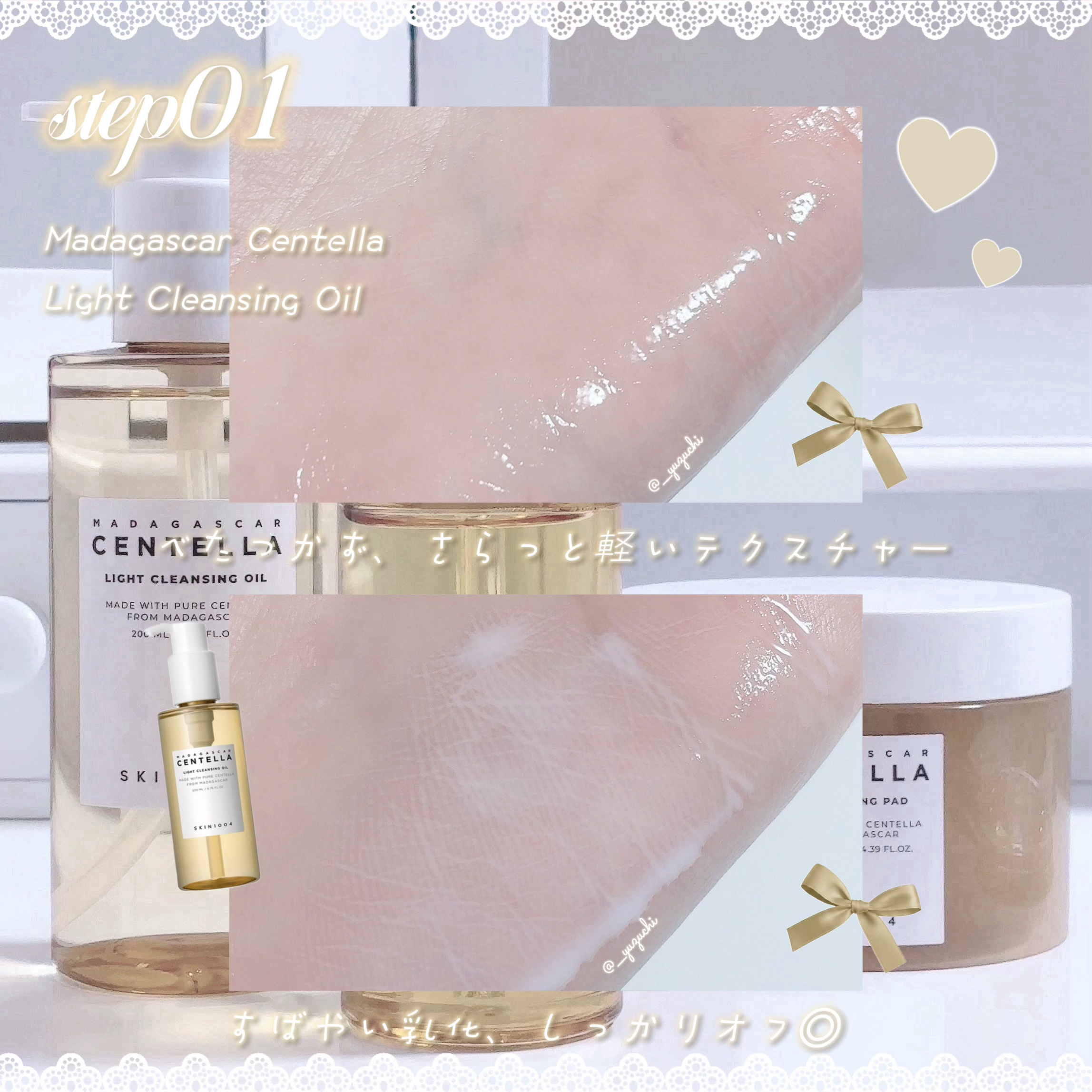 センテラ アンプル/SKIN1004/美容液を使ったクチコミ（2枚目）