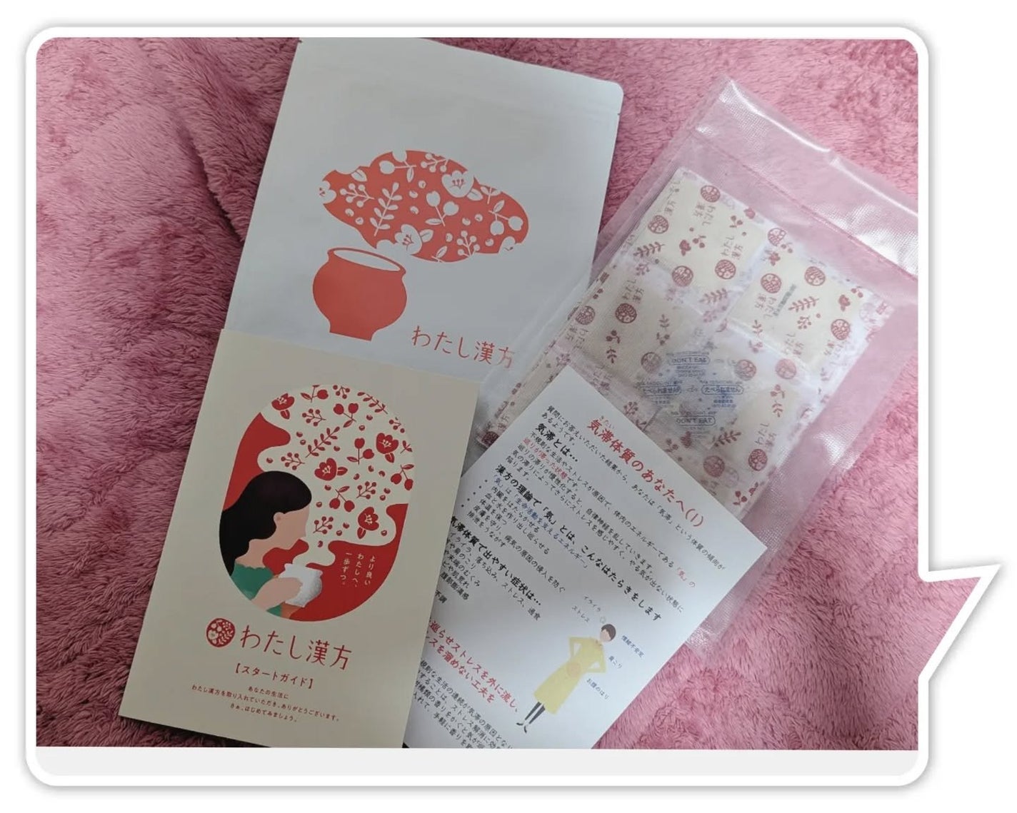 ウールアムール on LIPS 「私の体質的に合うと思っていながら、お値段的に中々手が出せないで..」(1枚目)