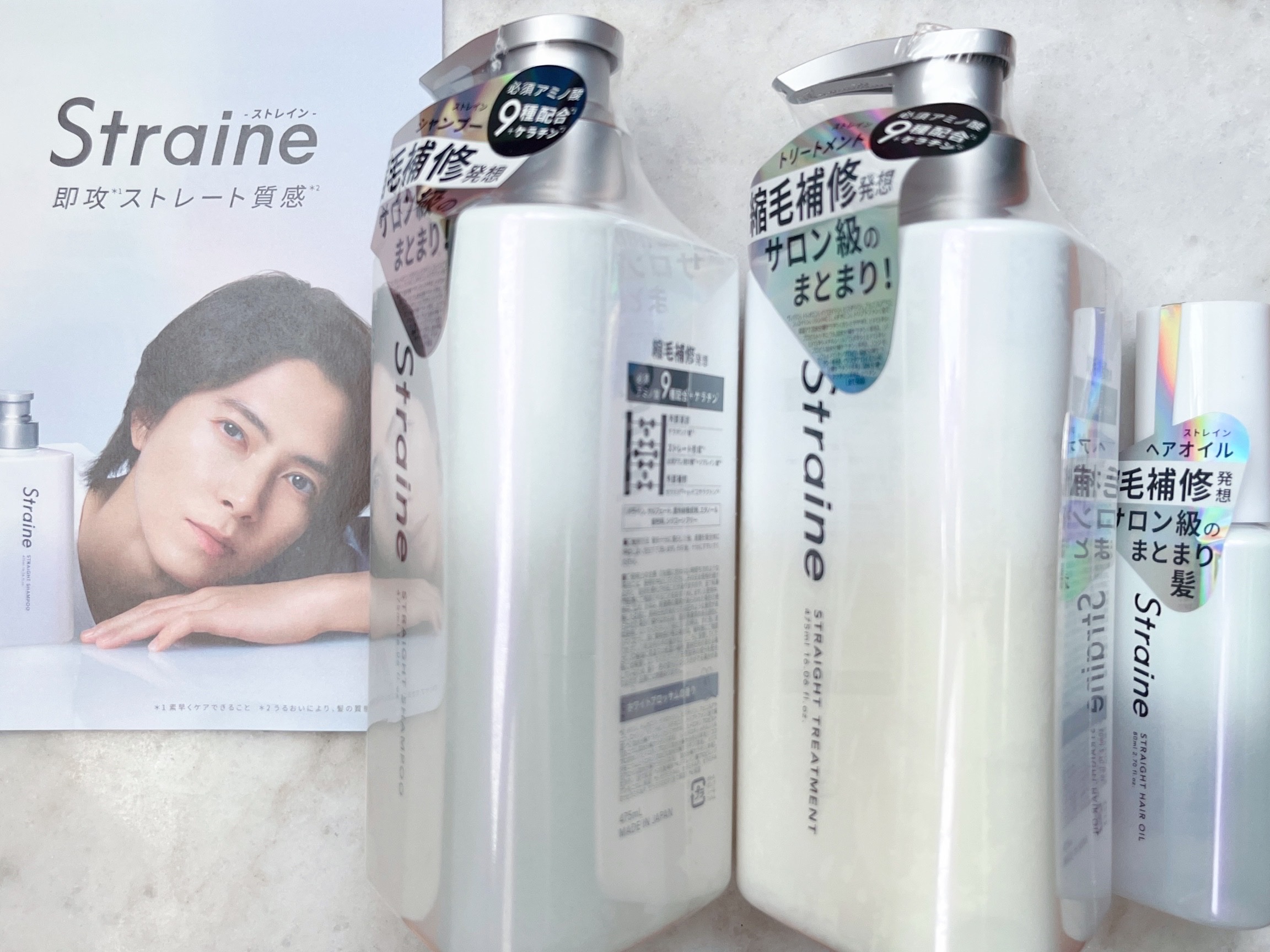 ストレートシャンプー/ストレートトリートメント ホワイトブロッサムの香り/Straine/市販シャンプーを使ったクチコミ（3枚目）