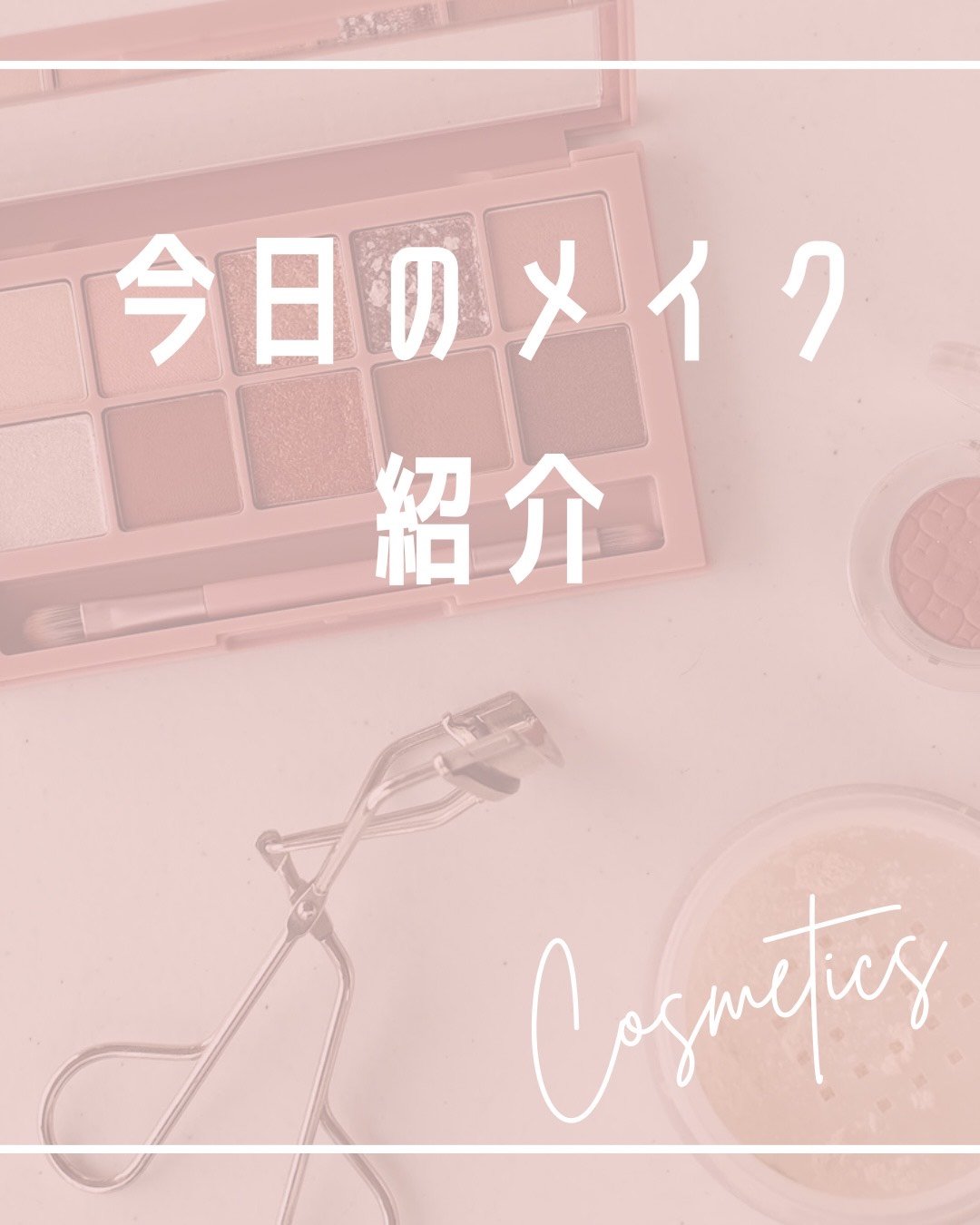 アクアレジスト カラーペンシル/MAKE UP FOR EVER/ペンシルアイライナーを使ったクチコミ（1枚目）