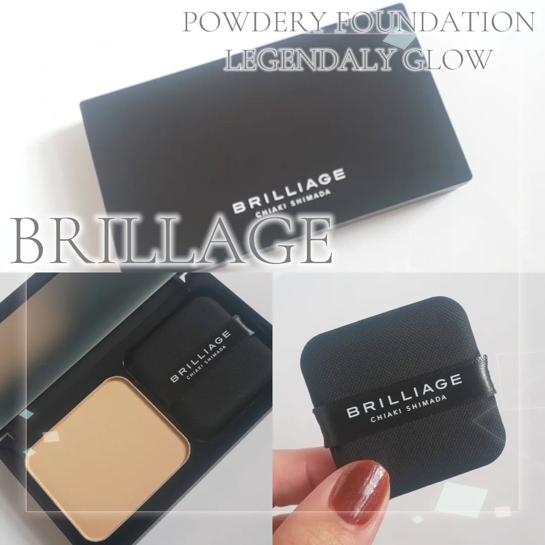 #PR  #BRILLAGE
･パウダーファンデーション レジェンダリー グロウ 20

 #ブリリアージュ さんのパウダーファンデを初使用！

クッションパフを使用すると言うユニークな使い方。

薄づきなんだけど毛穴をほわっとぼかして
肌