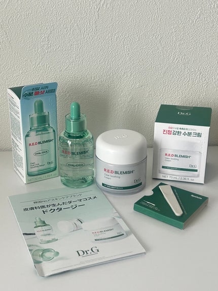 レッドブレミッシュ クリアスージングクリーム/Dr.G/フェイスクリームを使ったクチコミ(1枚目)