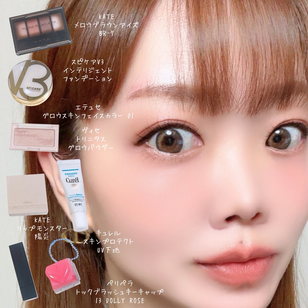 トリニタス グロウ パウダー/Visée/ルースパウダーを使ったクチコミ（1枚目）