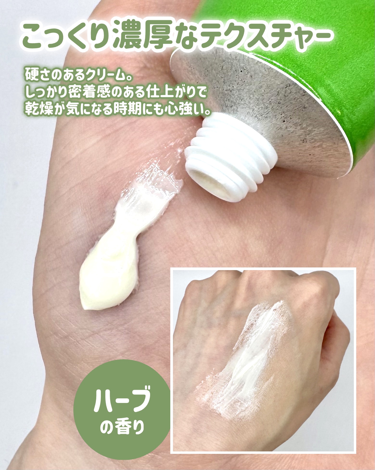 スキンフード /WELEDA/ボディクリームを使ったクチコミ（3枚目）