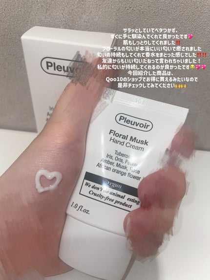 Pleuvoir ハンドクリーム Floral Musk のクチコミ「Pleuvoir ハンドクリーム Floral Musk ¥1,650
これでもう香水卒.....」(3枚目)
