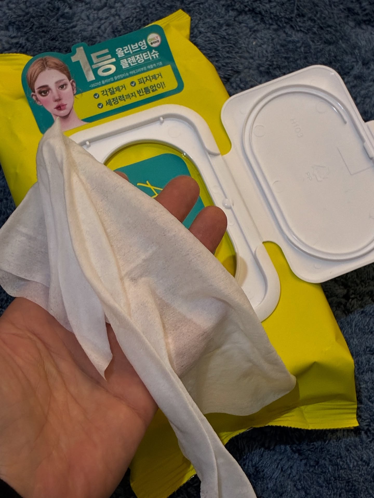 アリウルザ パーフェクトクレンジングティッシュ プラス/Ariul/クレンジングシートを使ったクチコミ（3枚目）