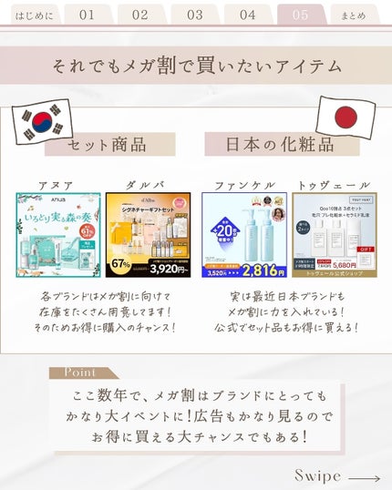 ゆん|元化粧品研究|ノーファンデ肌 on LIPS 「@yun.skincare_👈元化粧品研究者の美容情報それ、偽..」(7枚目)