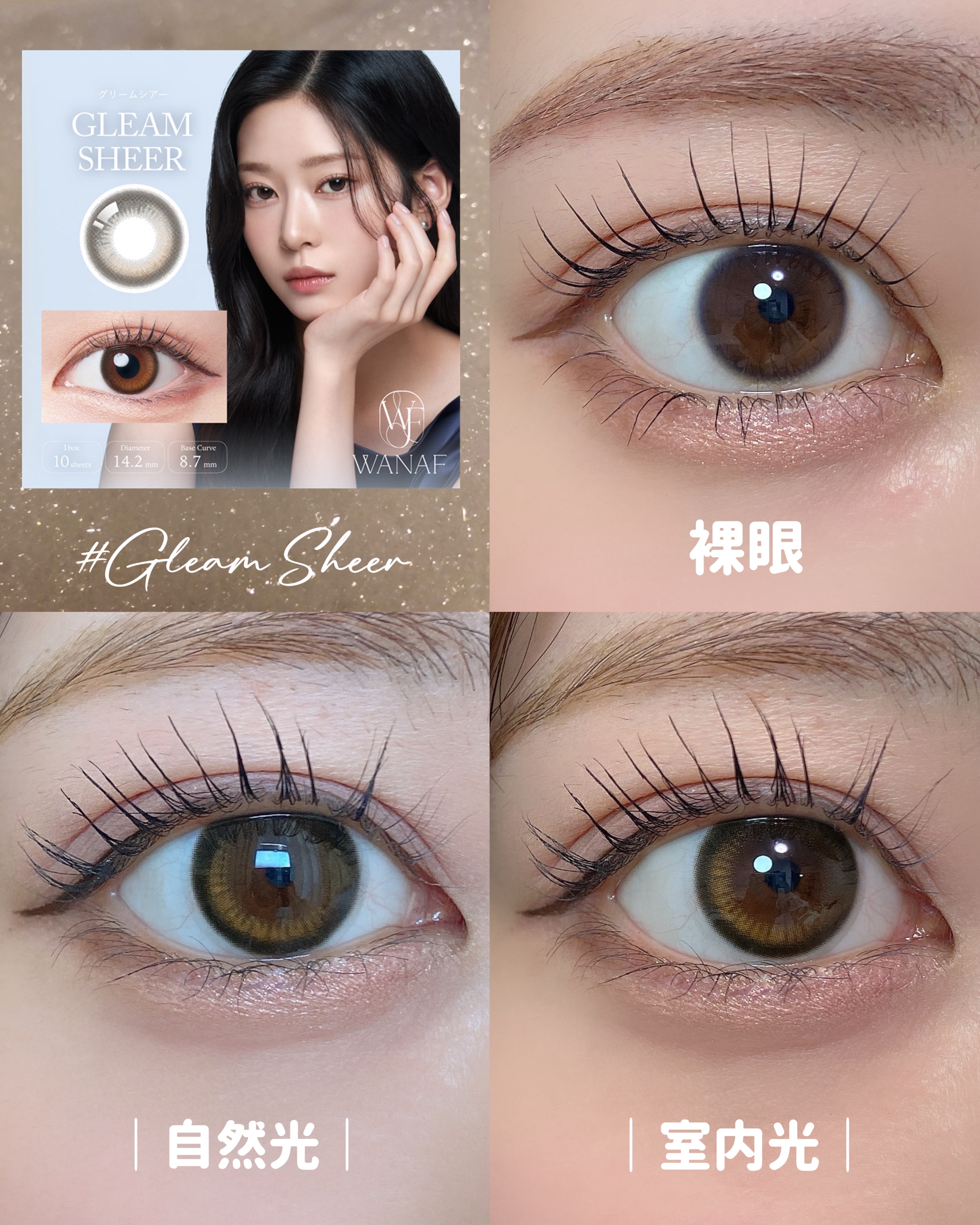 WANAF 1day/WANAF/ワンデー（１DAY）カラコンを使ったクチコミ（3枚目）