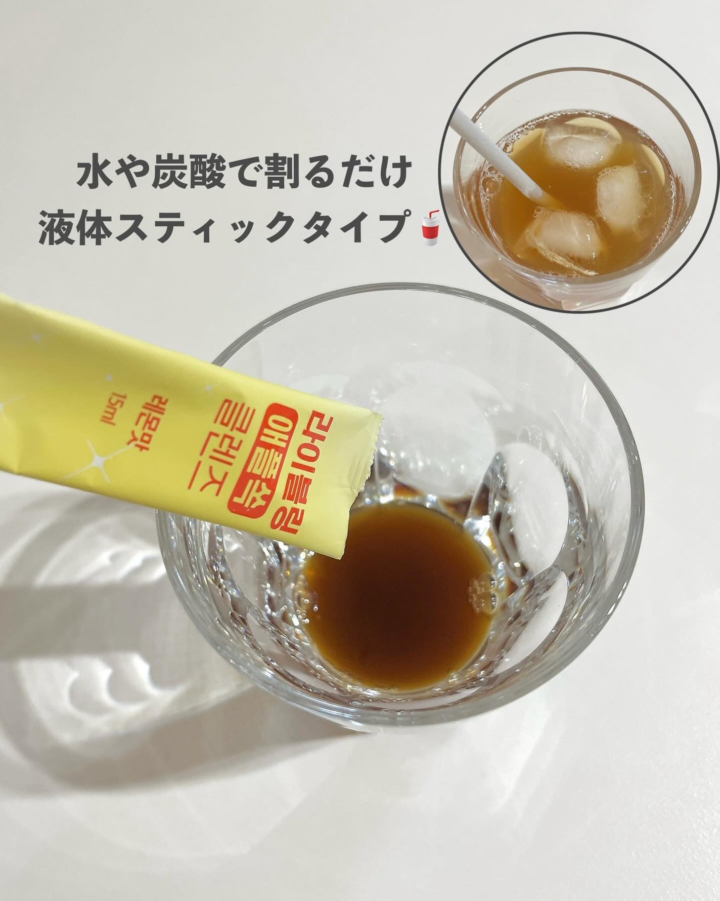 ライブリングアサビクレンズ/LIVELING/酵素ドリンクを使ったクチコミ(2枚目)