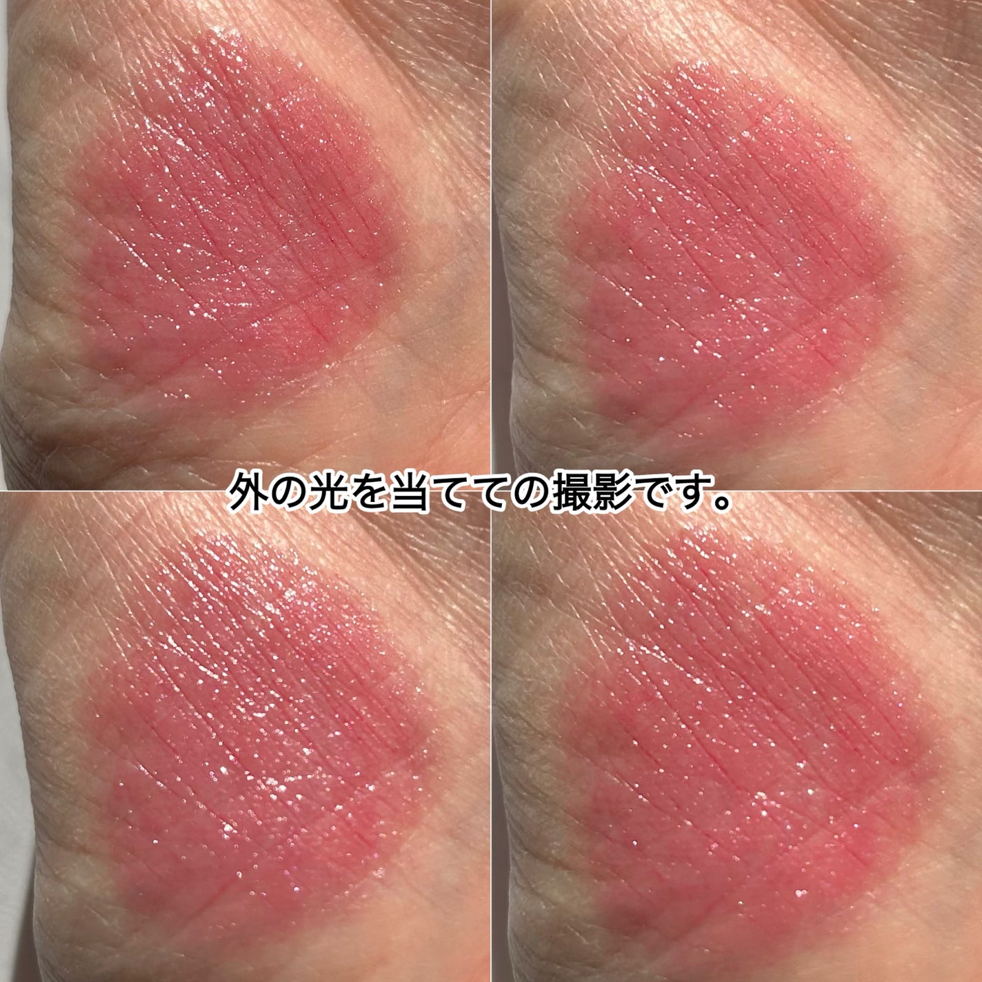 ルージュ ココ フラッシュ/CHANEL/口紅を使ったクチコミ(6枚目)