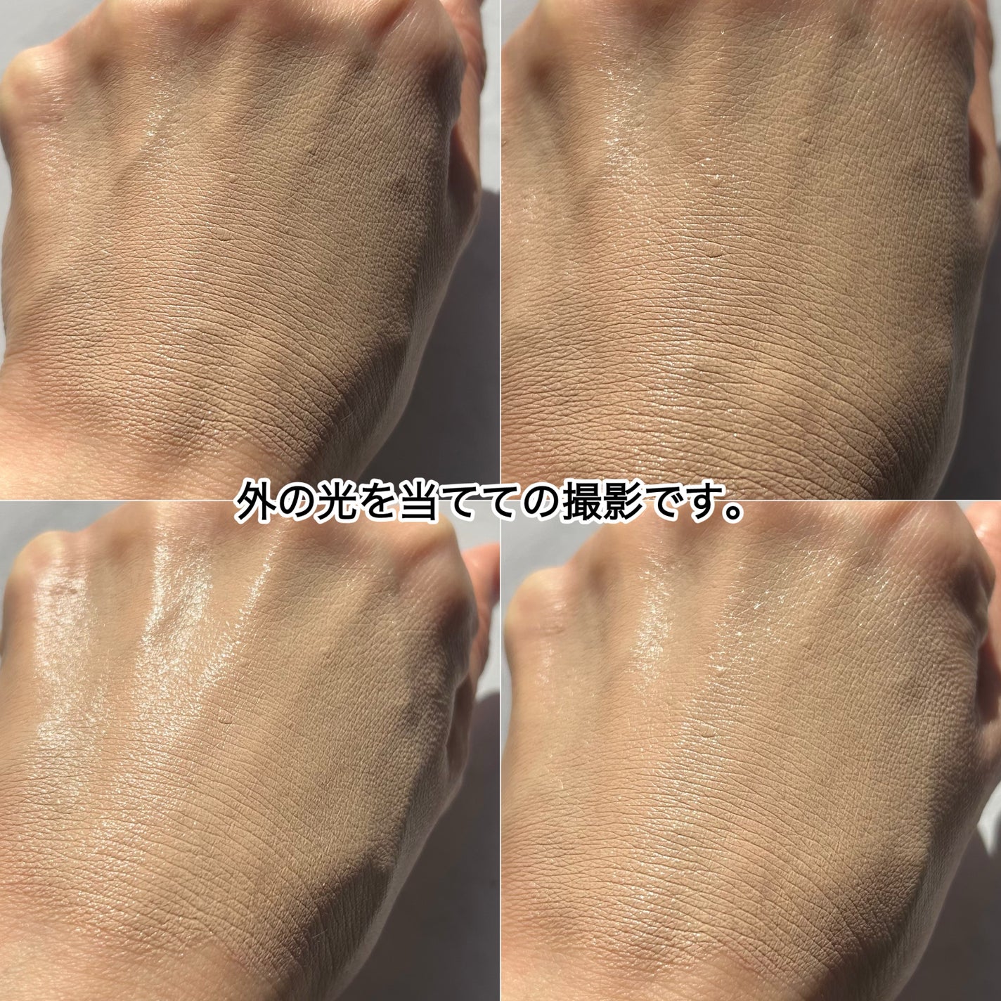 モイストクリーム ファンデーション/グレイシィ/クリーム・エマルジョンファンデーションを使ったクチコミ(4枚目)