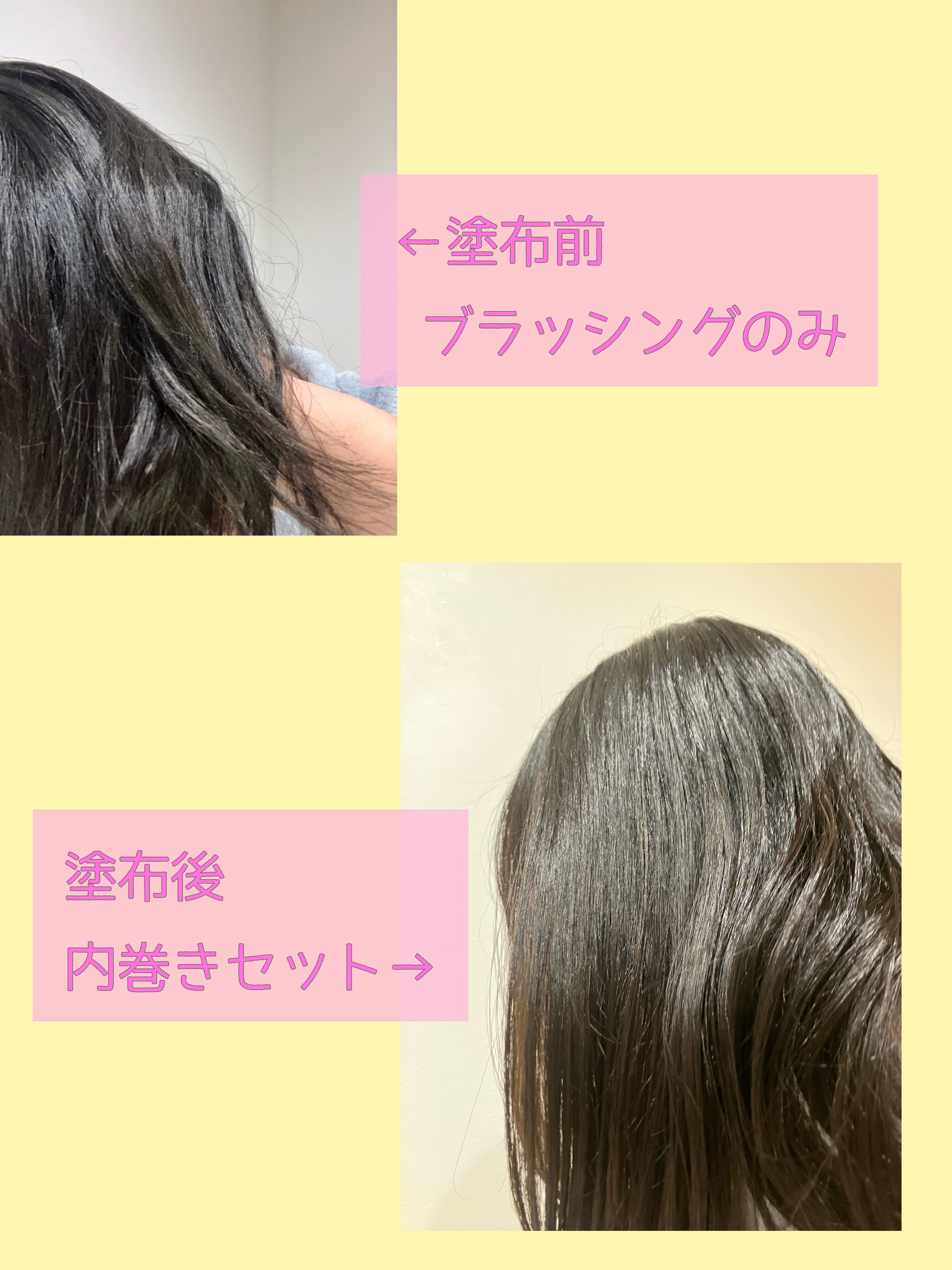 ジルスチュアート　ヴァニラ ラスト　ヘアオイル　ディープリペア/JILL STUART/ヘアオイルを使ったクチコミ（2枚目）