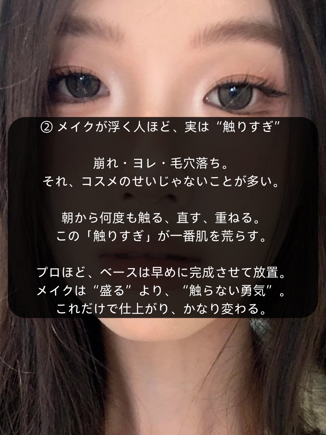 アネトス バランシング トリートメントクリーム/Anetos/フェイスクリームを使ったクチコミ（3枚目）