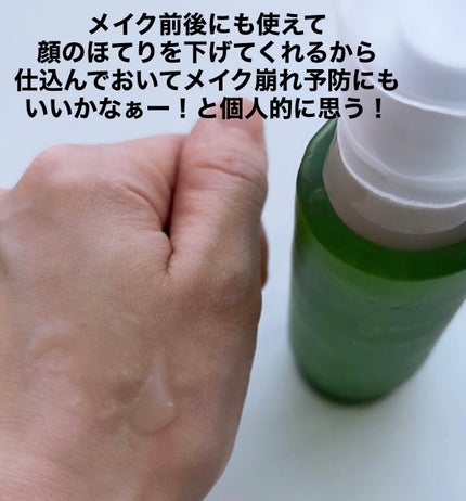 シティブリーズ32度フェイシャルスプレー/urbanand/その他スキンケアを使ったクチコミ(3枚目)