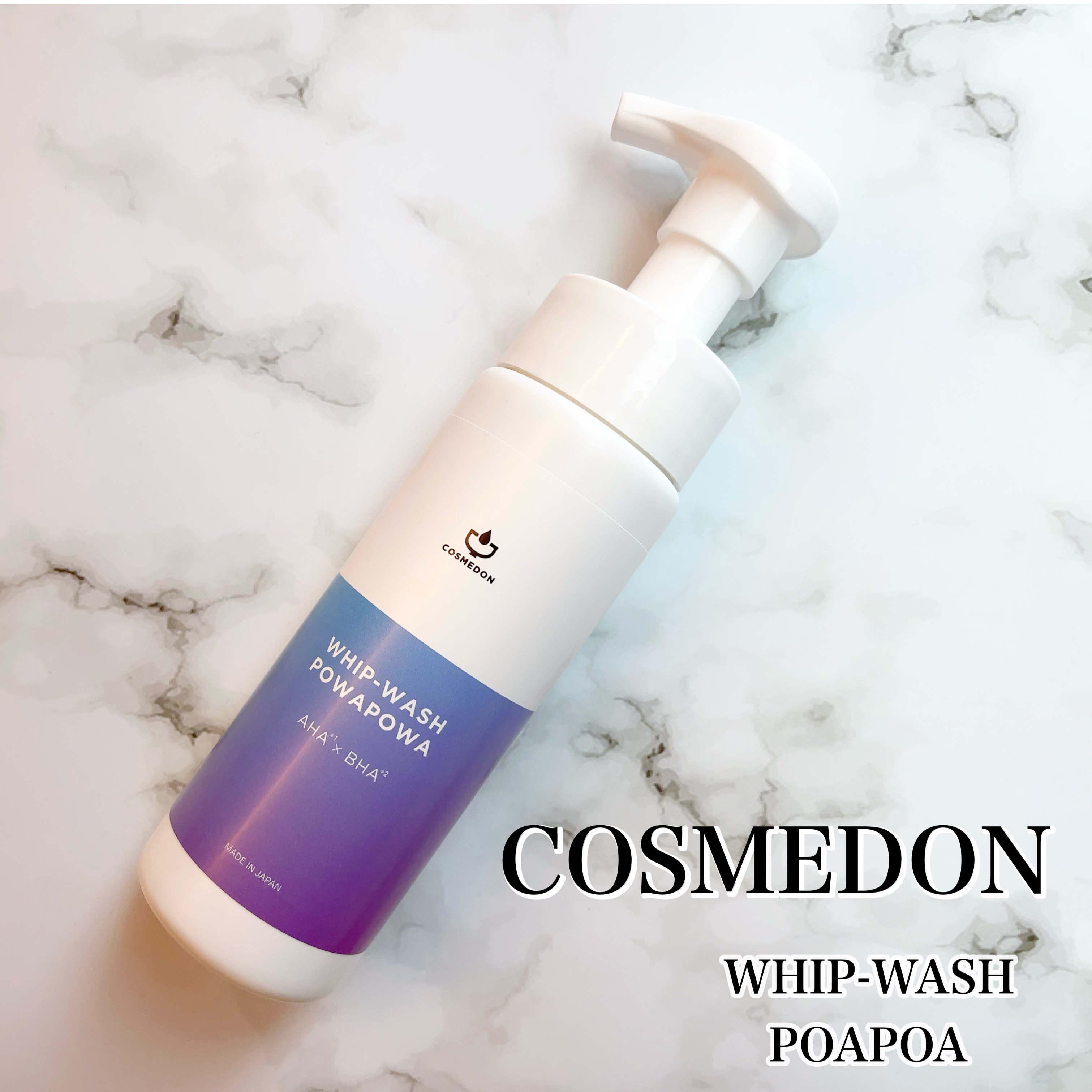 ホイップウォッシュ ぽあぽあ/COSMEDON/泡洗顔を使ったクチコミ（1枚目）