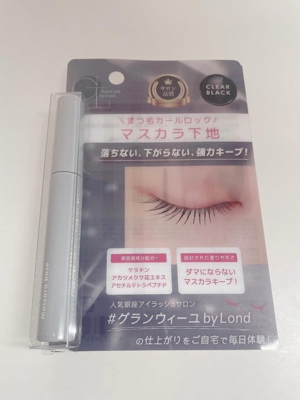 グランウィーユGINZAwithミラボーテ まつ毛キープマスカラ下地CB(クリアブラック)/ミラボーテ/マスカラ下地を使ったクチコミ(4枚目)