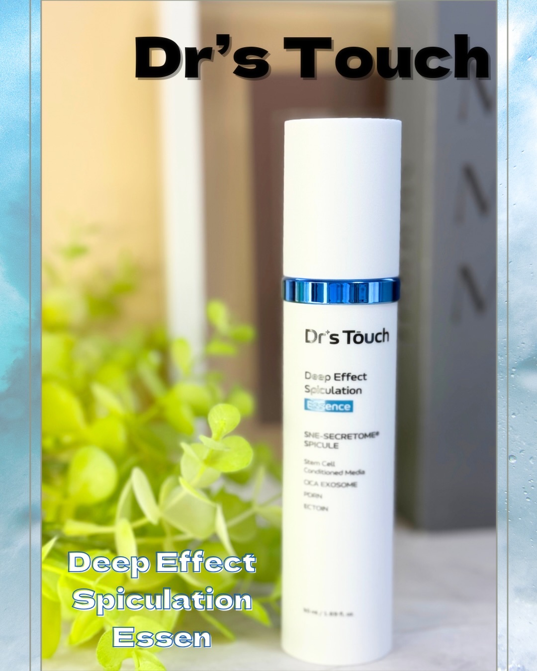ディープエフェクトスピキュレーションエッセンス/Dr's Touch/化粧水を使ったクチコミ（1枚目）